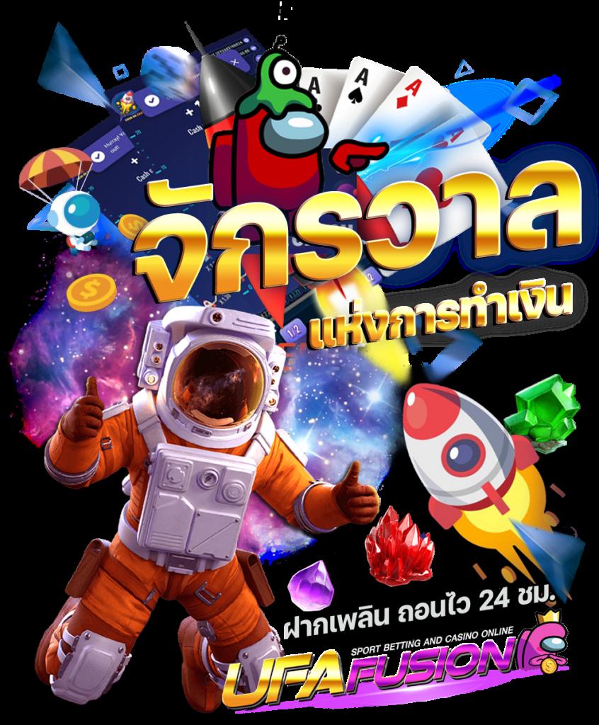 จับฉลากออนไลน์ คาสิโนออนไลน์ลุ้นรวยไม่อั้น เล่นง่าย แตกไว