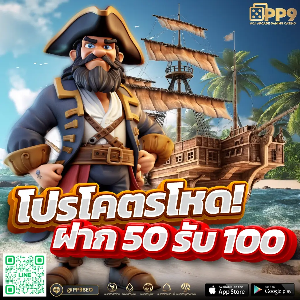 จองจี888 เว็บคาสิโนออนไลน์อันดับหนึ่ง เล่นง่ายแจกจริงปลอดภัย