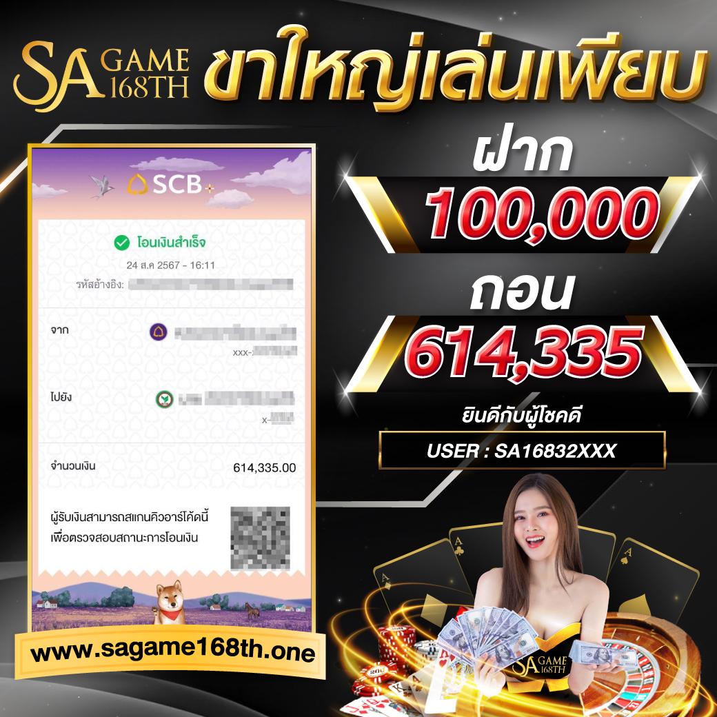 จ่ายไว Jaywii เข้าสู่ระบบ แบบง่าย ปลอดภัย อัปเดตล่าสุด 2024
