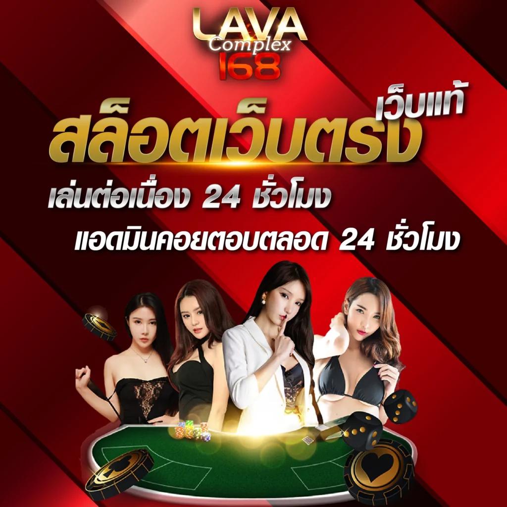 จ่ายไว หวยออนไลน์ บริการทันใจ ปลอดภัย มั่นใจได้ทุกการเดิมพัน