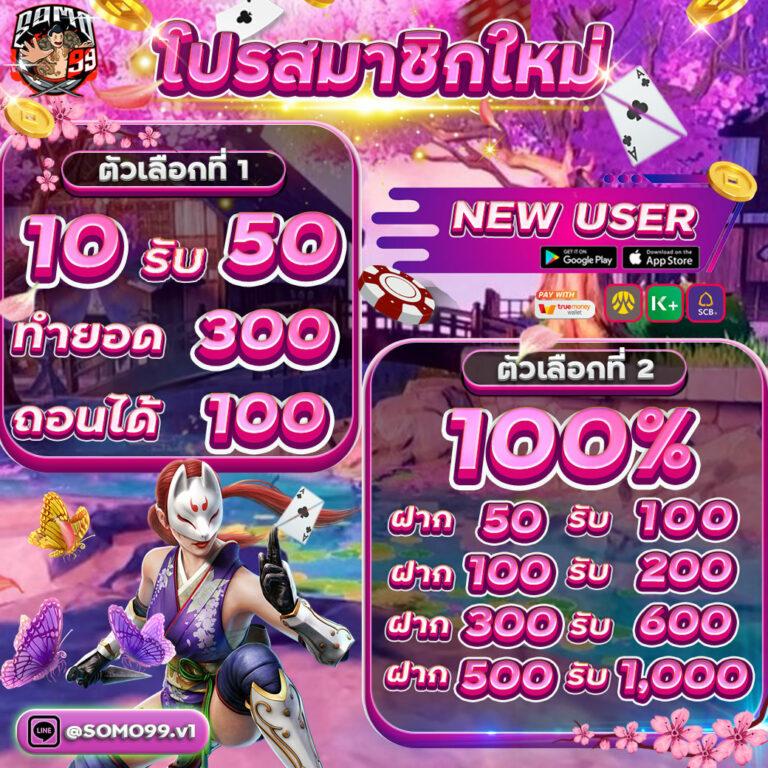 จ้าวเจ๊ง168 คาสิโนเว็บตรง ระบบไวที่สุด โปรโมชั่นแรงที่สุดในไทย