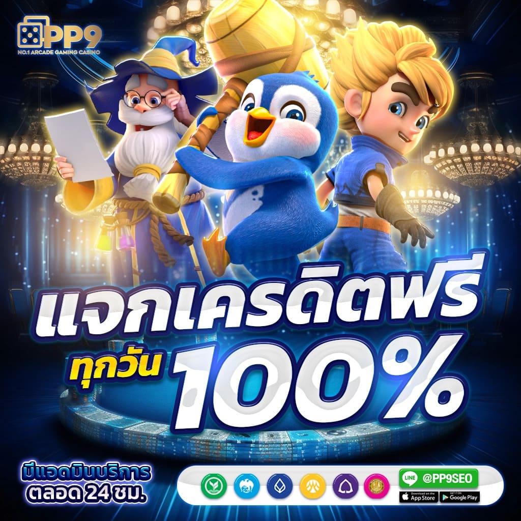 ชาบู21 คาสิโนครบวงจร อัปเดตเกมใหม่ล่าสุด คุ้มค่าที่สุดในไทย