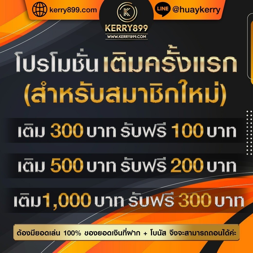 ซิกน่า คาสิโนเว็บตรง ระบบใหม่ล่าสุด พิเศษสำหรับคนไทย