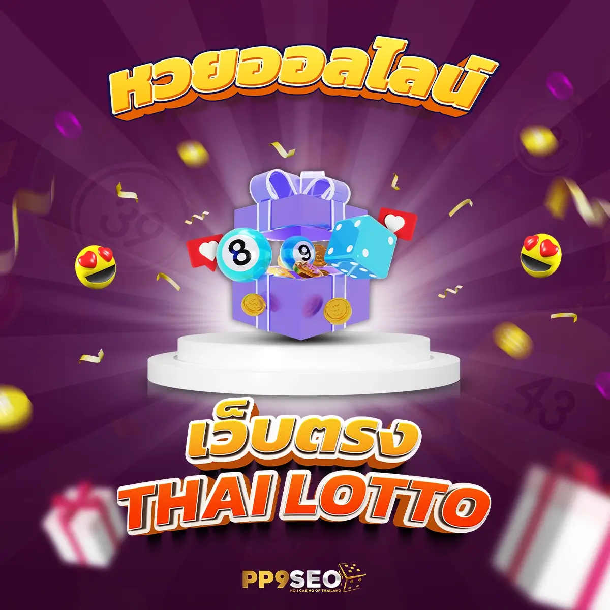 ซุปเปอร์พีจี คาสิโนอันดับหนึ่ง เปิดประสบการณ์ใหม่แห่งการเดิมพันออนไลน์