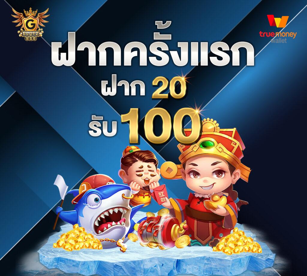 ซุปเปอร์สล็อต789 เว็บตรง รวมเกมสล็อตทำเงินง่ายที่สุดในไทย