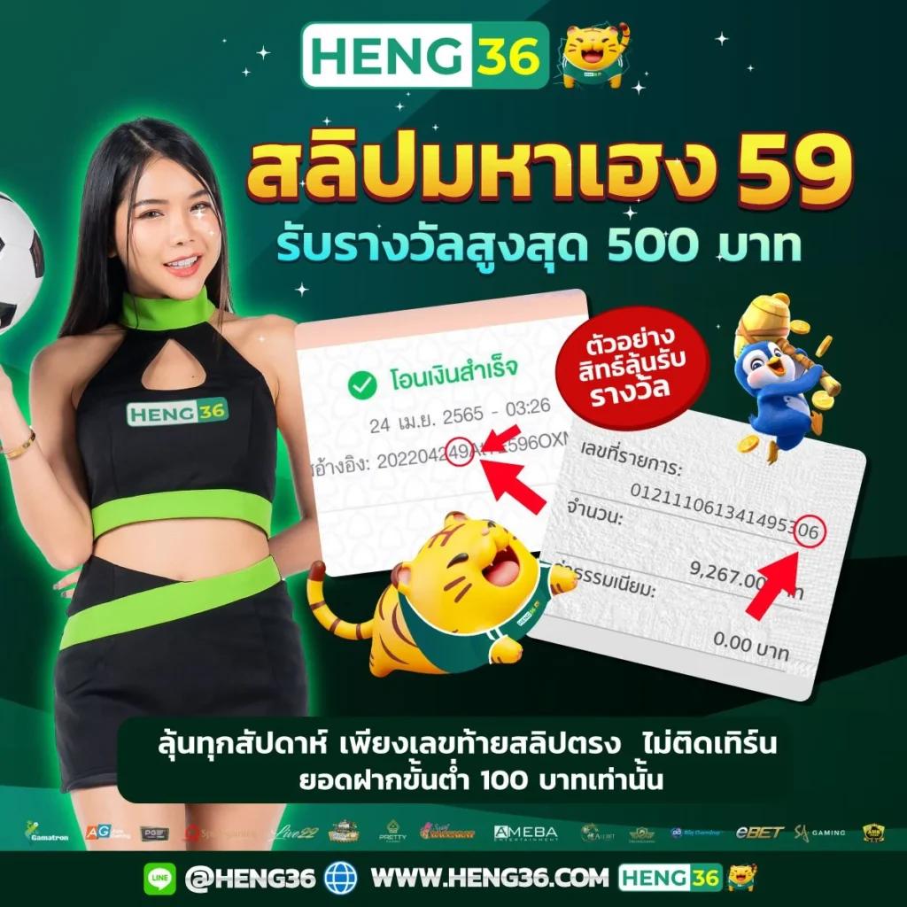 ซุปเปอร์โบนัส888 เว็บสล็อตฝากถอนรวดเร็วทันใจ จ่ายเต็มทุกยอด