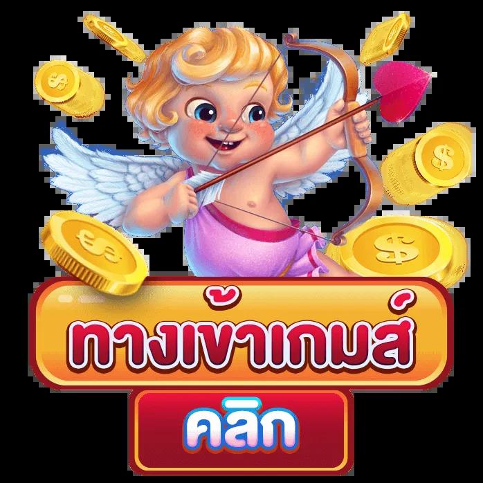 ซื้อหวยออนไลน์ เว็บตรง จ่ายจริง มั่นคง ปลอดภัย 100%