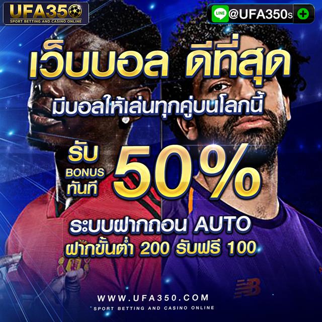 ซื้อหวยออนไลน์ เว็บไหนดี 2566 สุดคุ้ม ปลอดภัย เชื่อถือได้