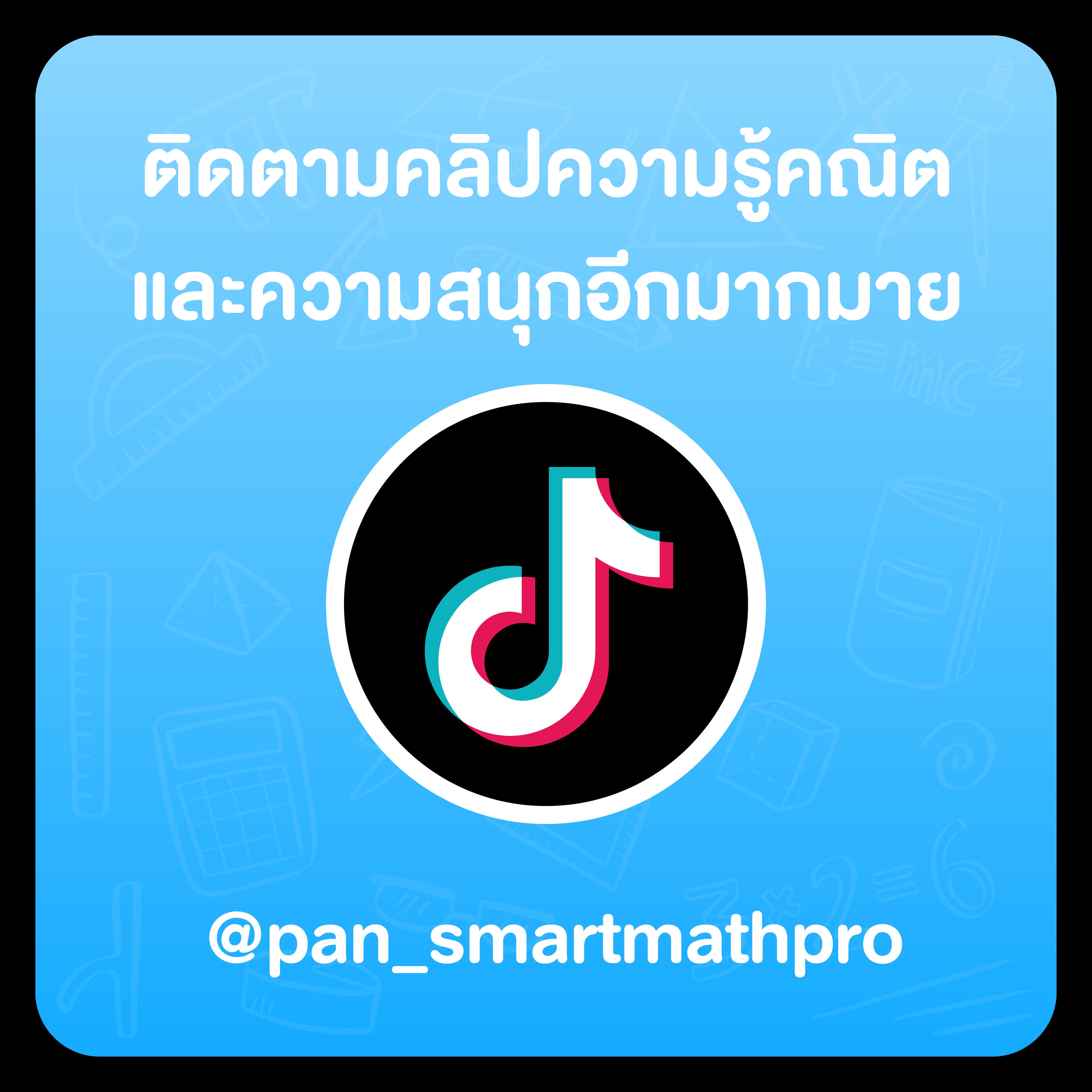 ซื้อหวยออนไลน์เว็บไหนดี 2567 รวมทางเลือกยอดนิยมในไทย