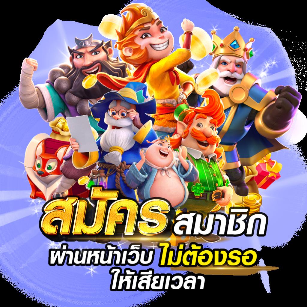 ดู บาสสด เว็บตรงเดิมพันสุดมันส์ สบายใจ พร้อมโปรโมชั่นพรีเมียม