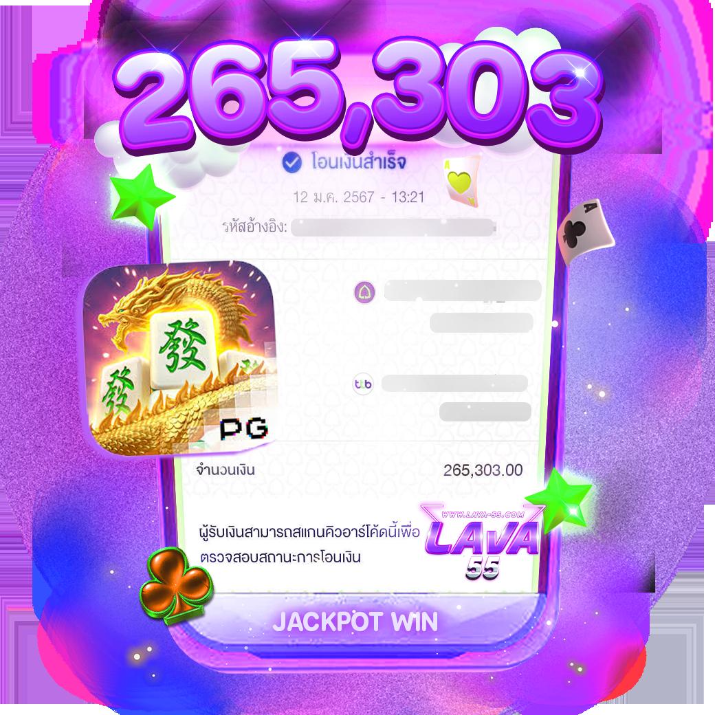 ดู ผลบอลวันนี้ | วิเคราะห์ผลบอลสดแม่นยำและทันข่าว