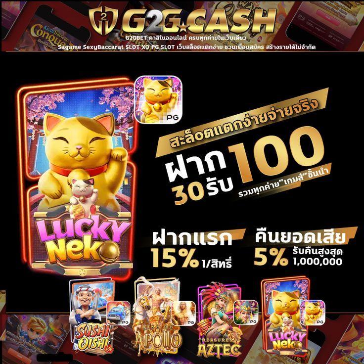 ดีน่าเบท เว็บตรงเกมพนันยอดนิยมสูงสุดในไทย 2024