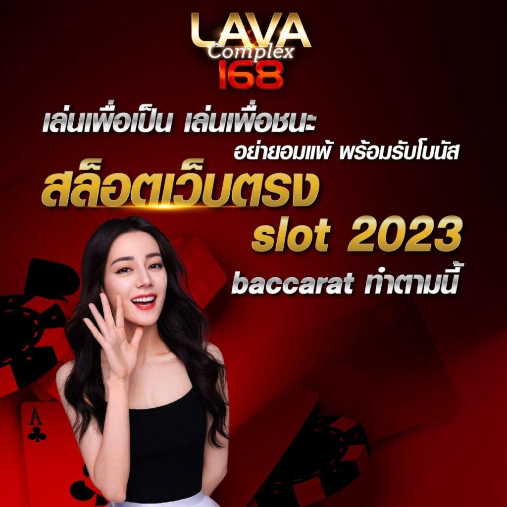 ดูบอล7m คาสิโนสด ระบบอัปเดตใหม่ล่าสุด เล่นง่าย จ่ายเต็ม