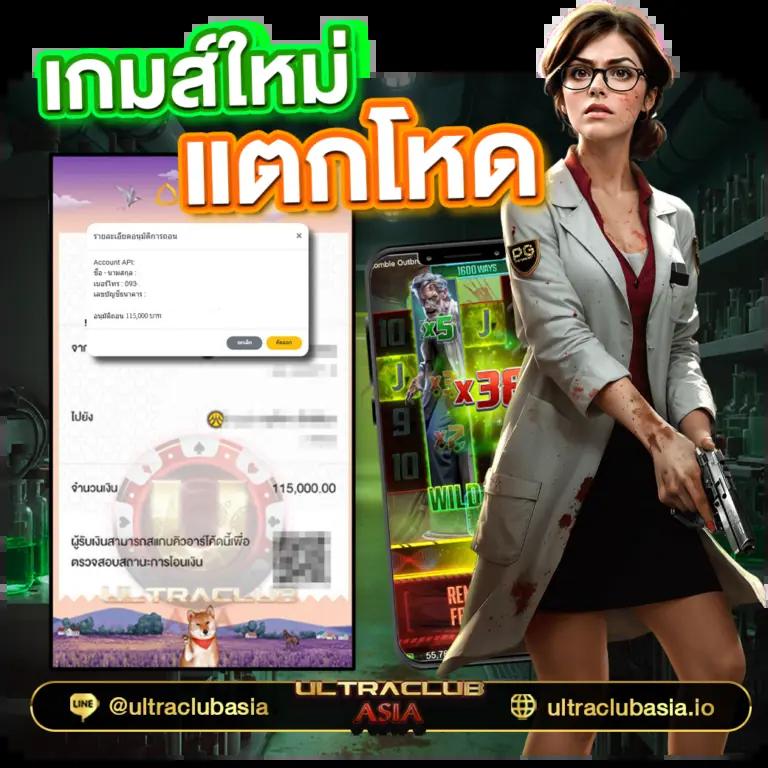 ดูบอล888 คาสิโนครบวงจร สล็อต บาคาร่า เว็บคาสิโนอันดับ1