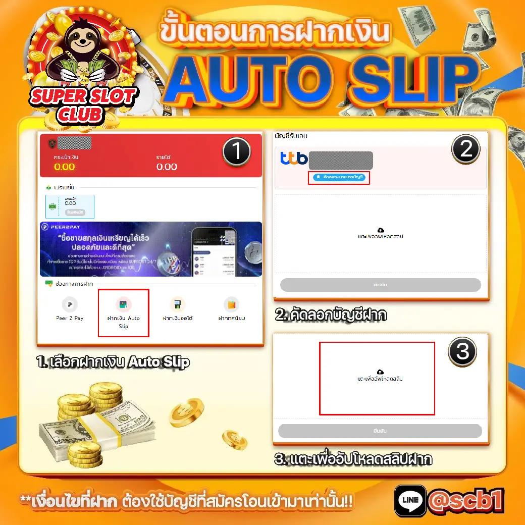 ดูบอลวันนี้888 เว็บเดิมพันทดลองเล่นฟรี เดิมพันสุดมันส์สุดคุ้ม