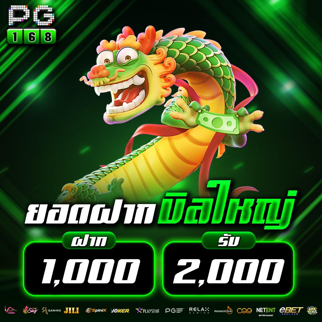 ดูบอลสด888 เว็บดูบอลสดฟรี ครบทุกแมตช์ดีลสด 24 ชม.