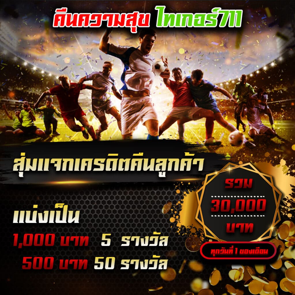 ดูบอลสด livescore การแข่งขันสด ครบทุกแมตช์ ตลอด 24 ชม.