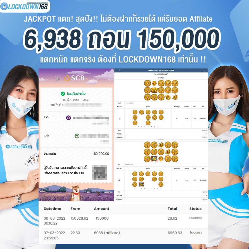 ดูบอลสดวันนี้ เดิมพันง่าย จ่ายจริงไม่มีโกง