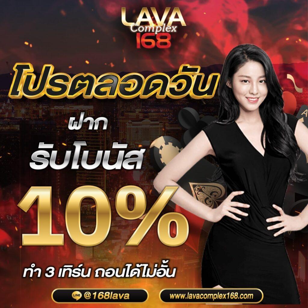 ดูบอลสดวันนี้ เว็บตรงครบวงจร ช่องทางเดิมพันสดของคนไทย