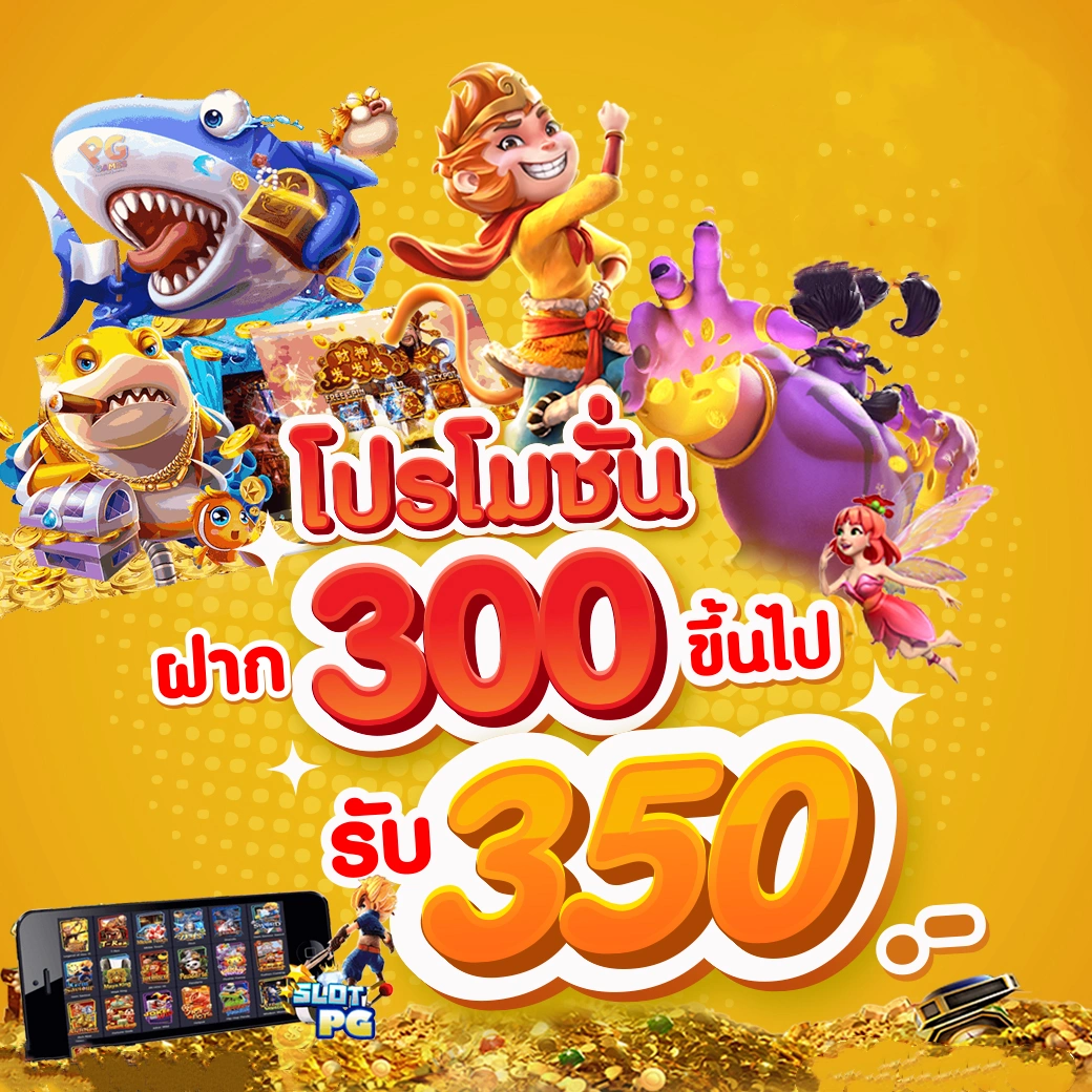 ดูผล คาสิโนอันดับ1 สมัครฟรี รับโบนัสทันที 2024
