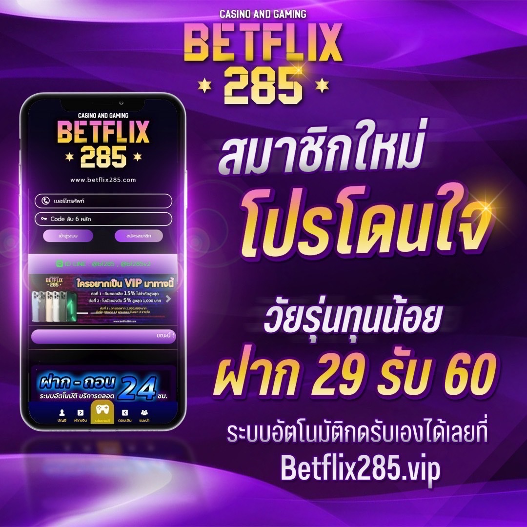 ดูผลบอล 888 คาสิโนเว็บตรง ฝากถอนออโต้ เล่นง่ายจ่ายจริง