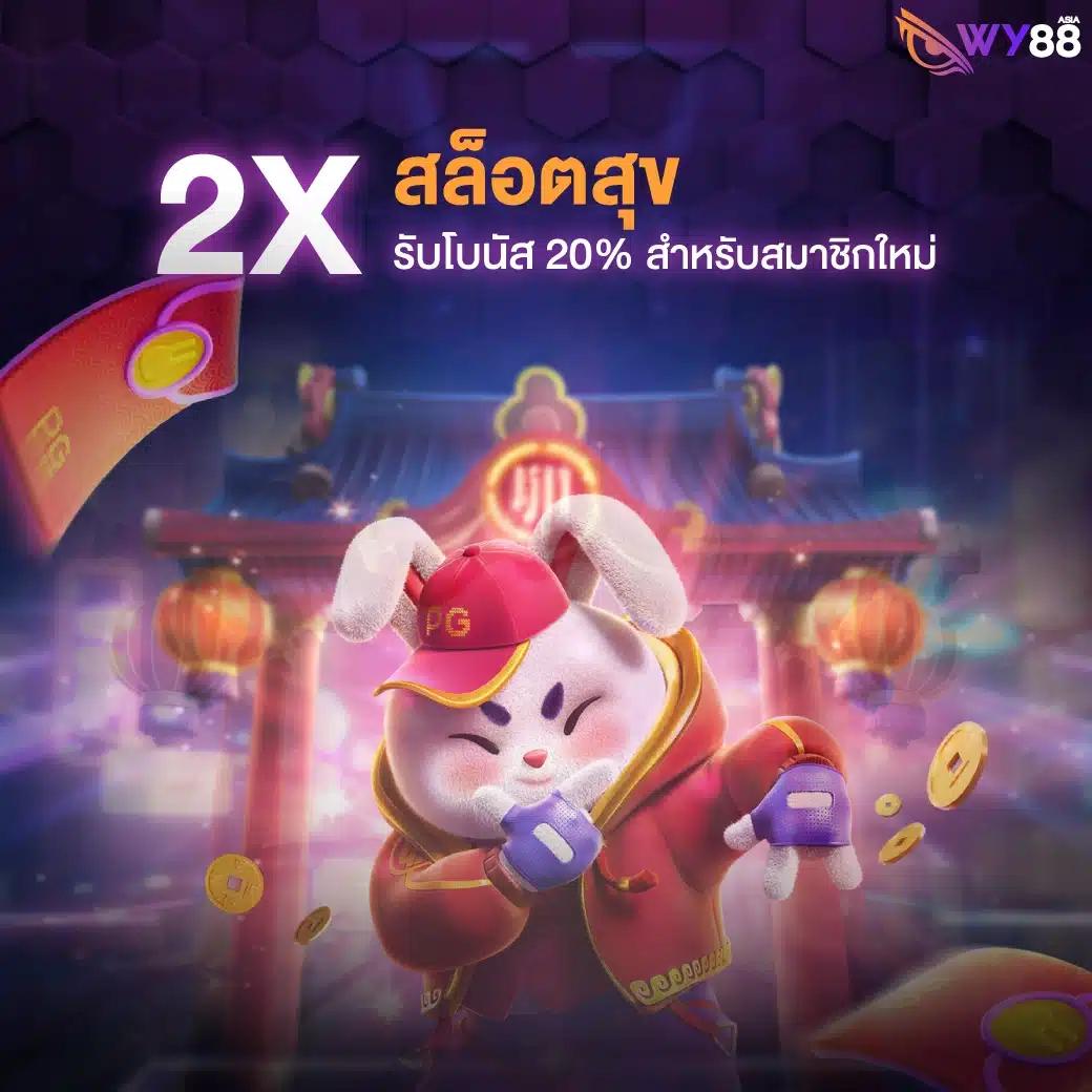 ดูผลบอลคืนนี้ เว็บพนันยอดนิยม จบในที่เดียว