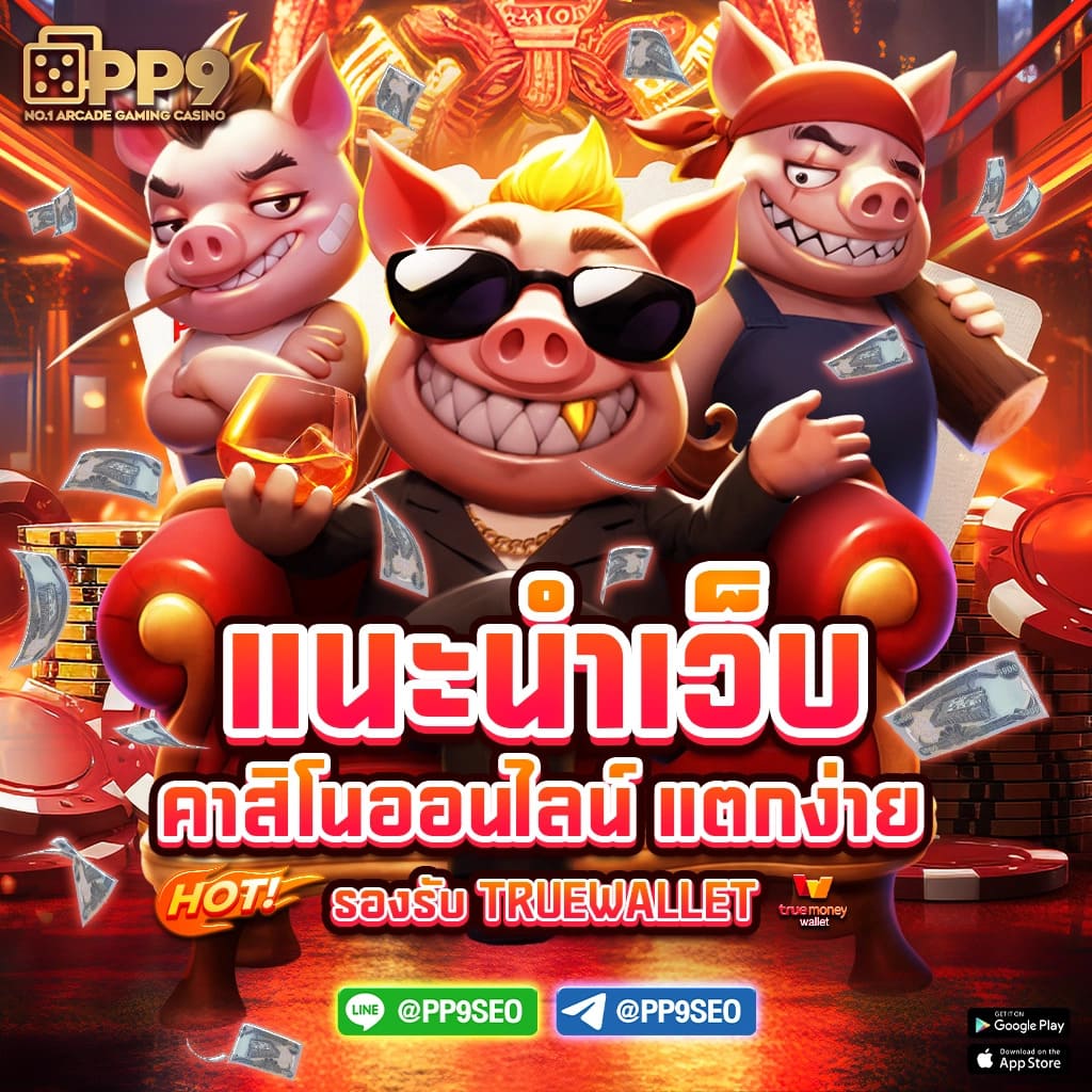 ดูผลบอลทุกลีก มาตรฐานสูง เว็บเดียวครบเครื่องในไทย