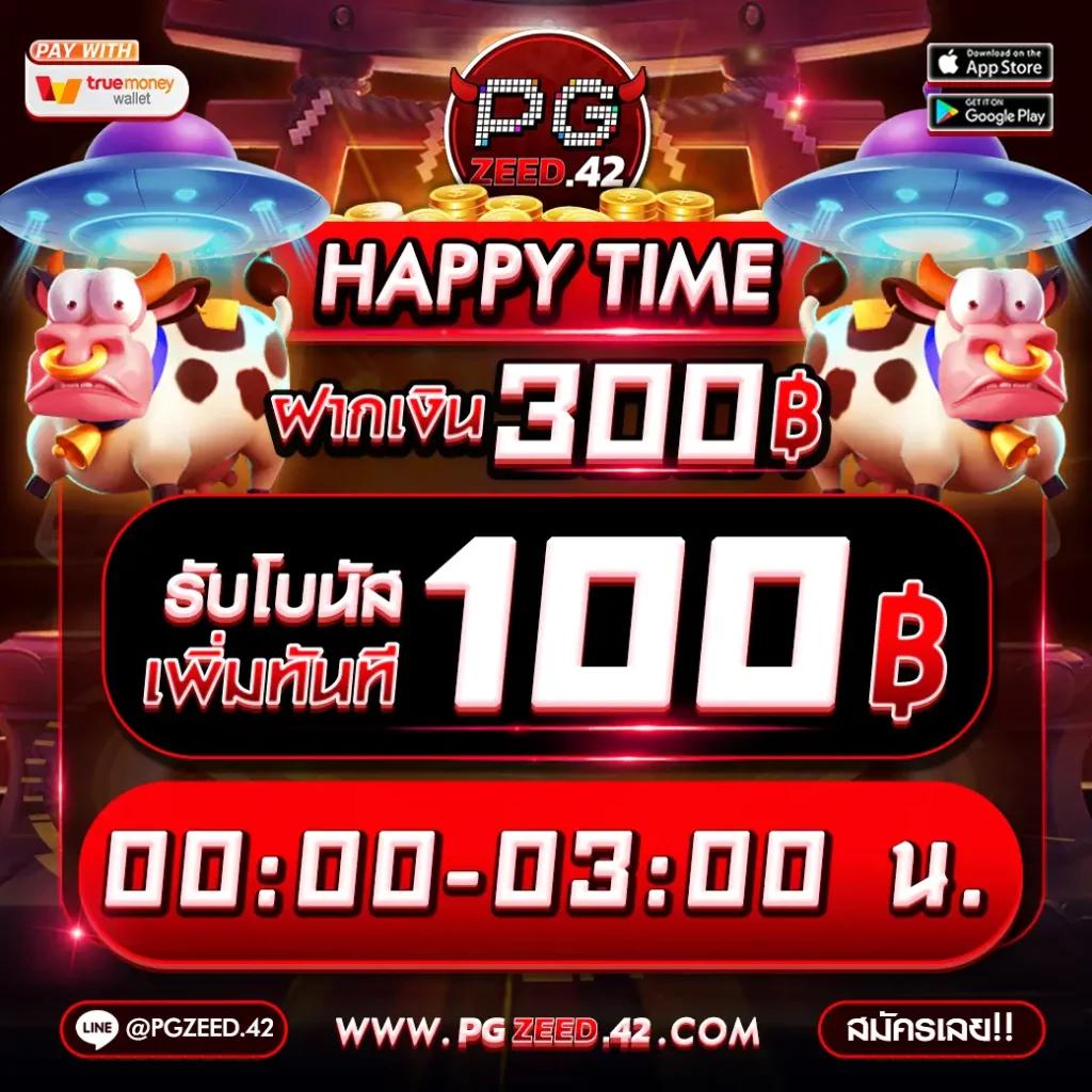 ดูผลบอลสด 888 อัปเดตแบบเรียลไทม์ พร้อมเดิมพันครบทุกลีค