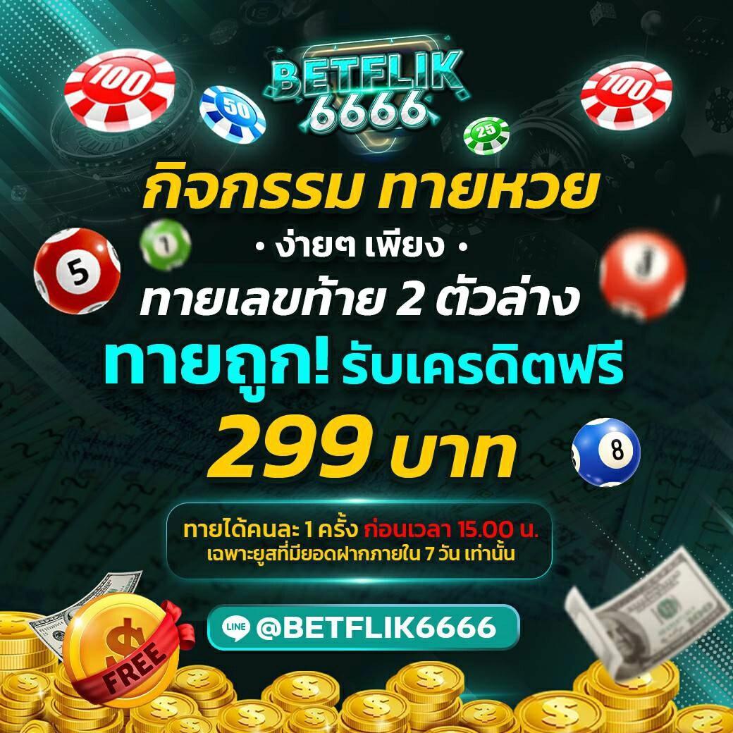 ดูผลบอลสด คาสิโนออนไลน์อันดับหนึ่ง รวดเร็ว ทันใจ ครบทุกลีก