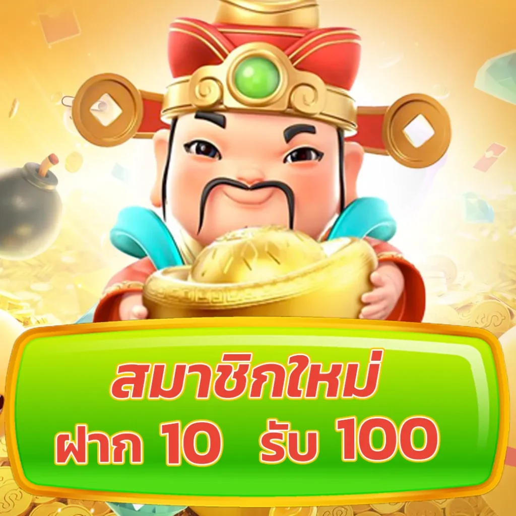 ดูผลบอลเมื่อคืน คาสิโนอันดับหนึ่ง ใช้งานง่าย ระบบทันสมัย ล่าสุด2024