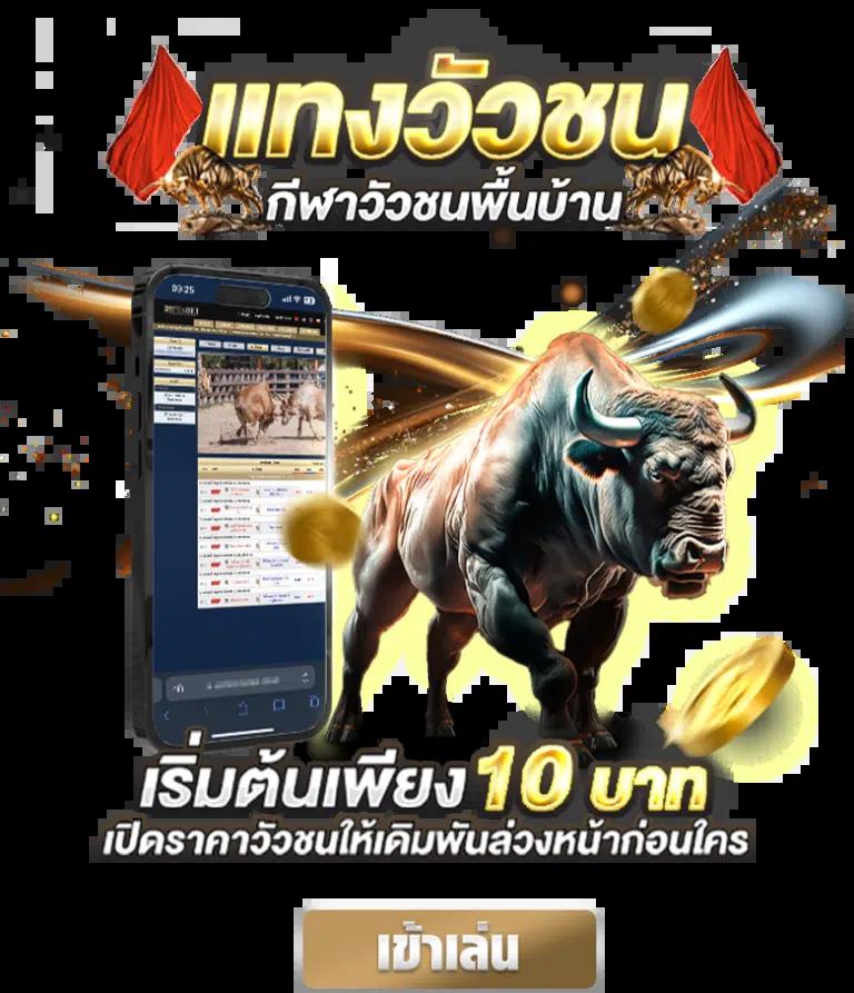 ดูผลฟุตบอล คาสิโนออนไลน์อันดับ1 อัปเดตแม่นยำ ทุกแมตช์สำคัญ