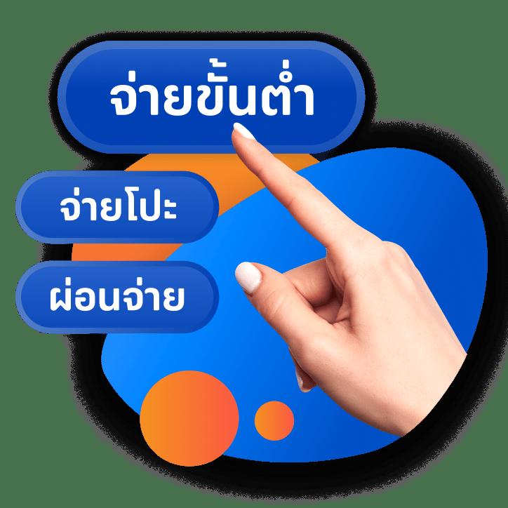 ดรีมเชง คาสิโนออนไลน์อันดับ1 แจกโบนัสพิเศษทุกวัน เล่นง่ายจ่ายจริง