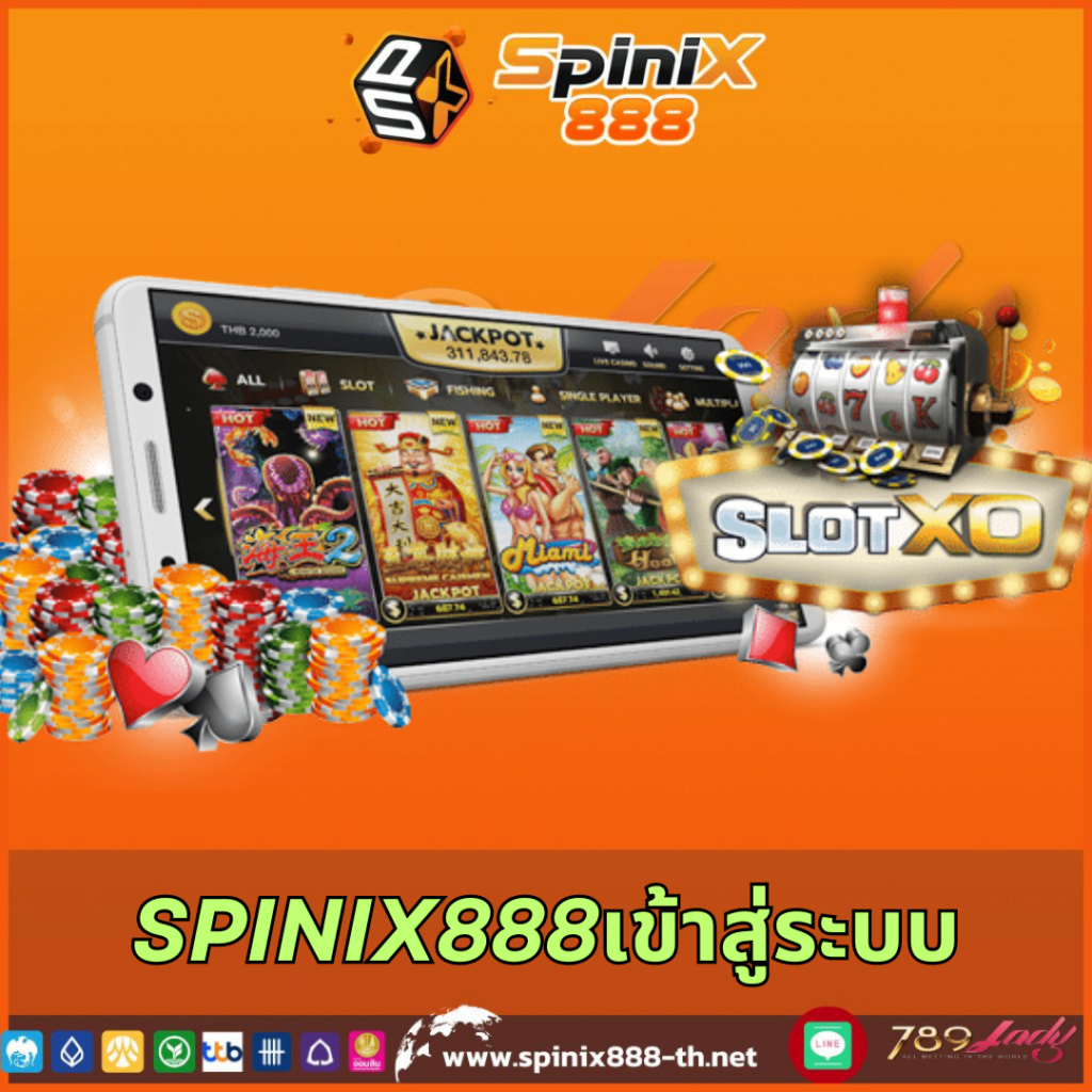 ดูราคาต่อรองบอลวันนี้ อัปเดตล่าสุดสด คมชัดทุกแมตช์