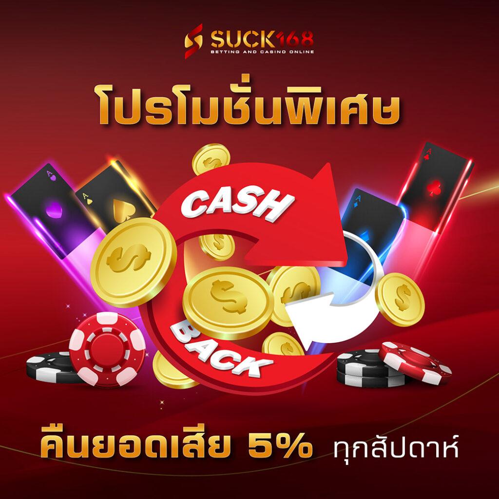 ดูรายการบอลวันนี้ – สรุปผลแม่นยำ แทงง่าย จบในเว็บเดียว