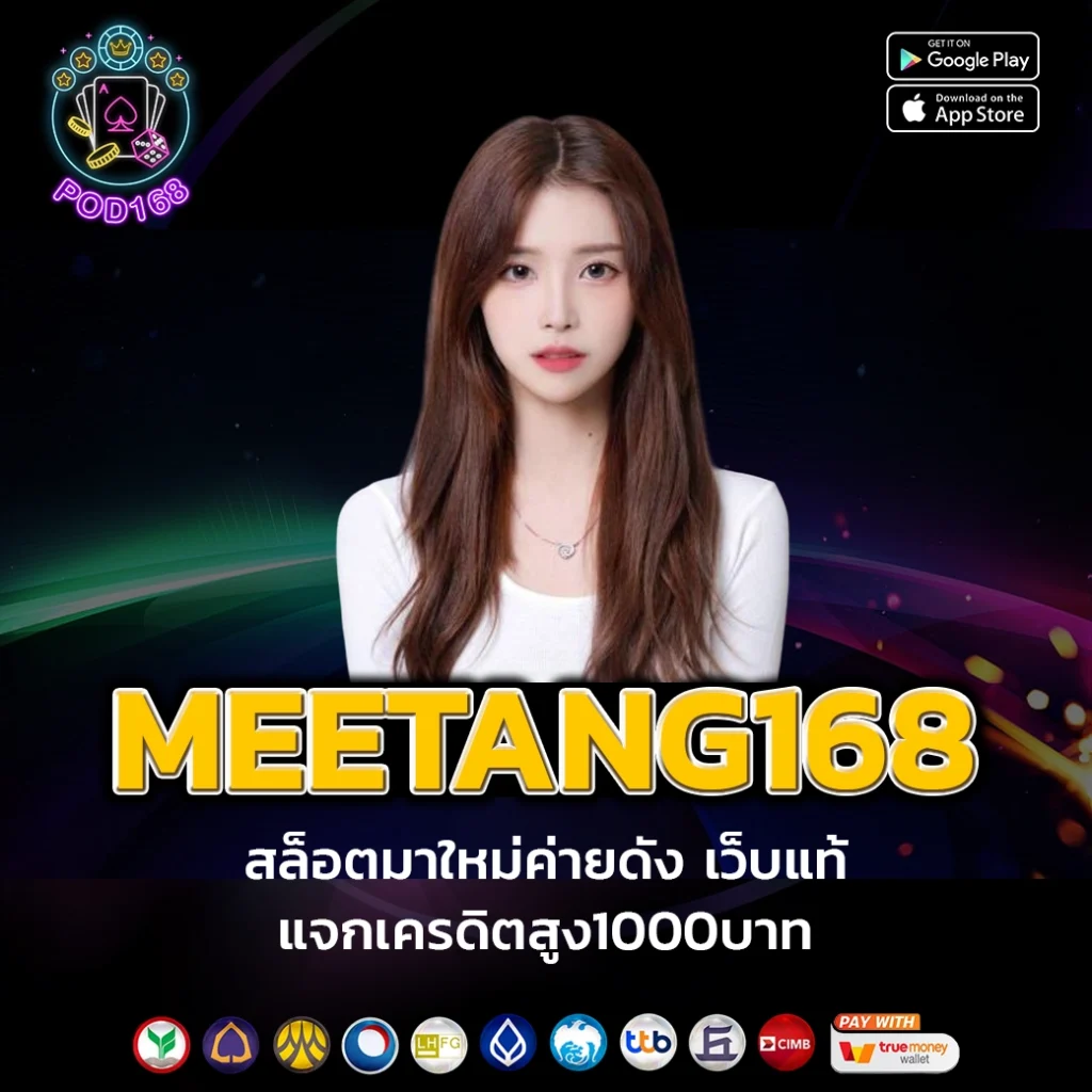 ดูวิเคราะห์บอลวันนี้ เว็บวิเคราะห์บอลล่าสุด แม่นยำที่สุดในไทย