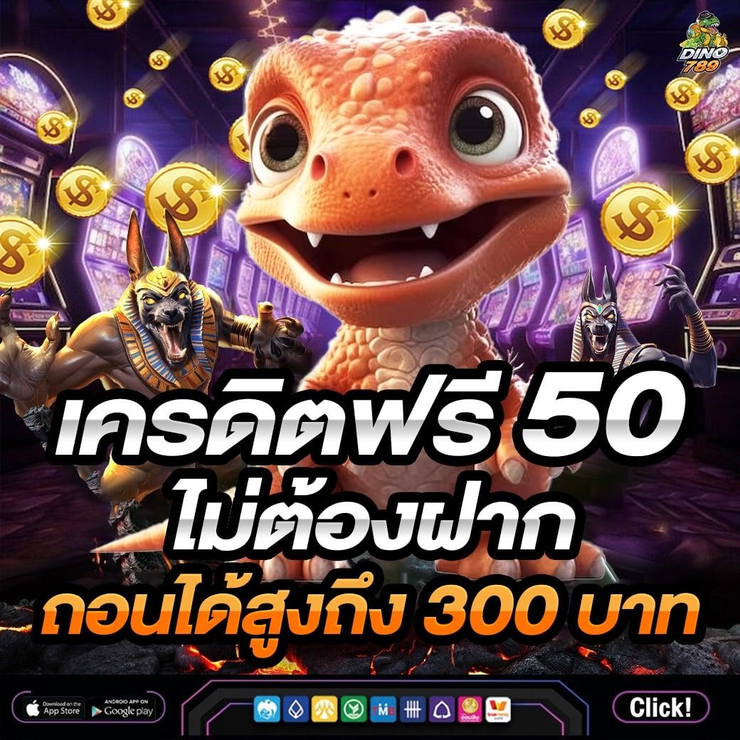ดาวน์โหลด PG ค่ายคาสิโนออนไลน์ทันสมัย เล่นง่าย จ่ายจริง