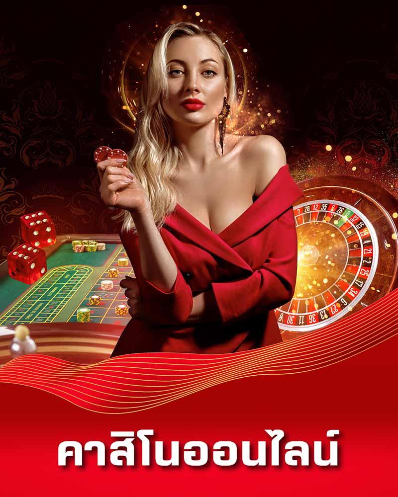 ดาวน์โหลด PG เกมคาสิโนออนไลน์สุดฮิต เล่นง่าย จ่ายจริง