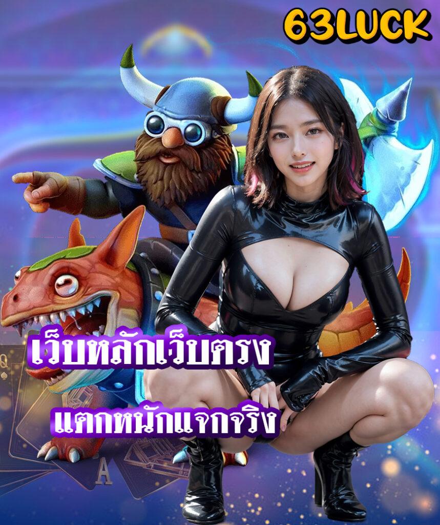 ตี๋น้อย888 คาสิโนออนไลน์ครบวงจร สมัครวันนี้รับโปรโมชั่นสุดคุ้ม