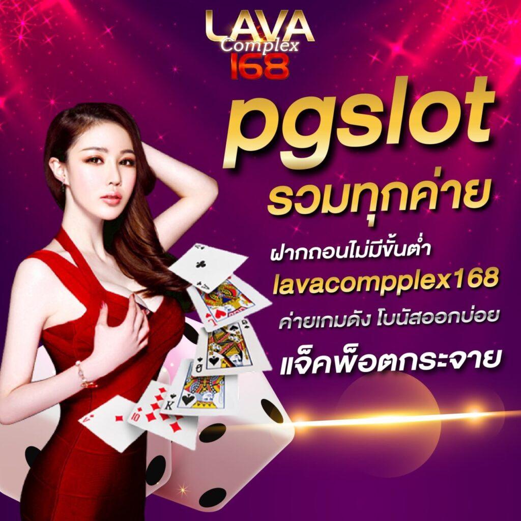 ตรวจผลบอลสดสํารอง2 ล่าสุด รวดเร็วแม่นยำทุกนาที
