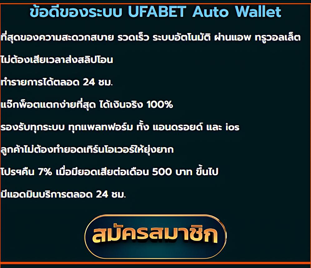 ตะรางบอลคืนนี้ คาสิโนสด เช็กทีเด็ดบอลอัปเดตทุกวัน