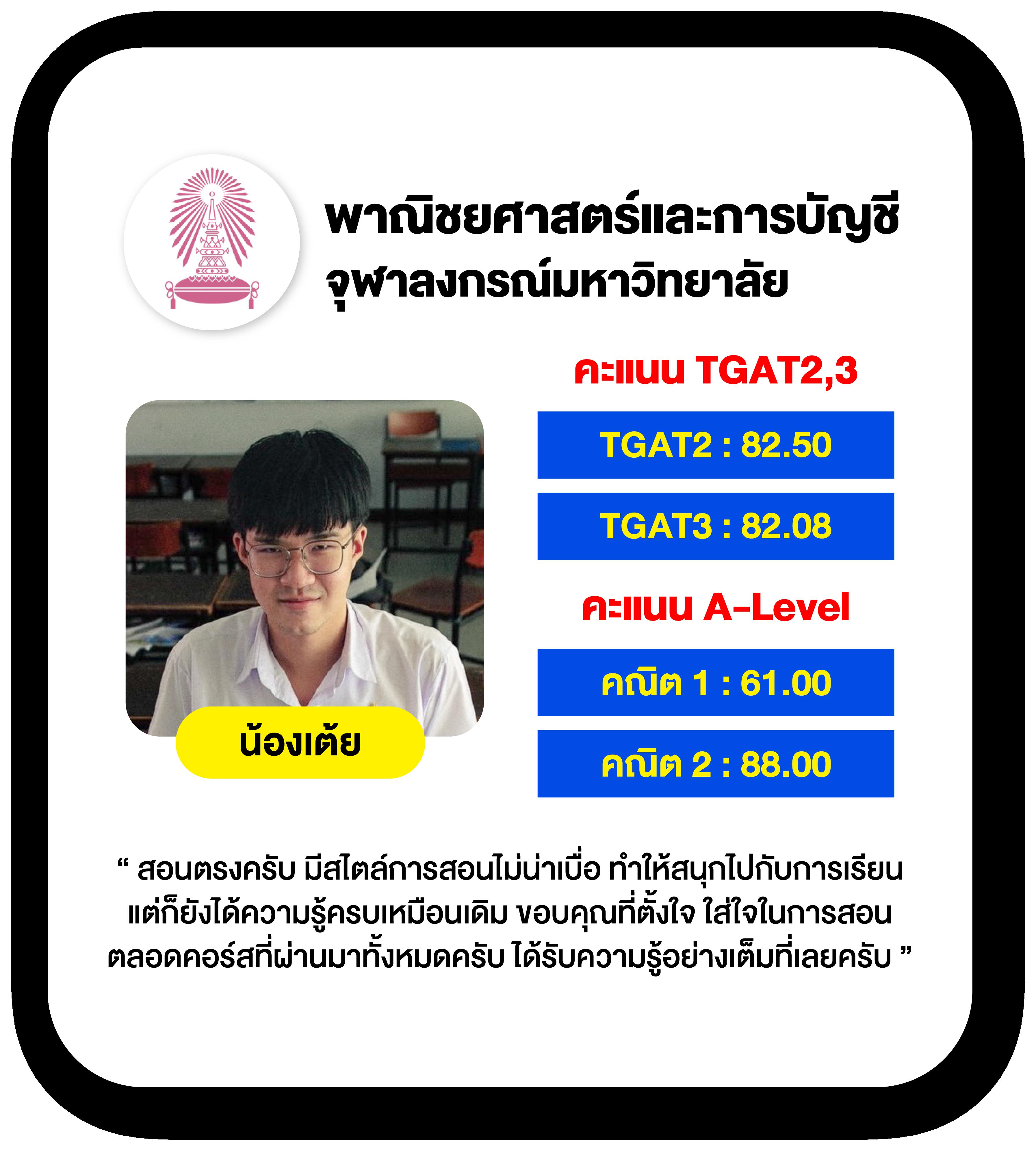 ตาตะลางบอลวันนี้ บริการวิเคราะห์แม่นยำ ใช้งานง่าย รวมบอลเด็ดสุดแม่น