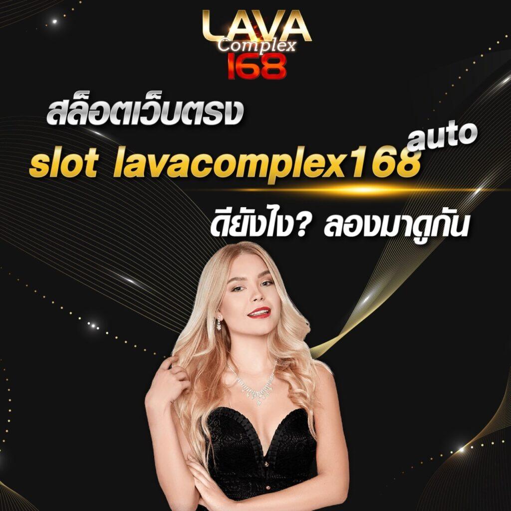 ตารางต่อรองบอลวันนี้ เดิมพันง่าย รับอัตราจ่ายสูง สนุกได้ 24 ชม