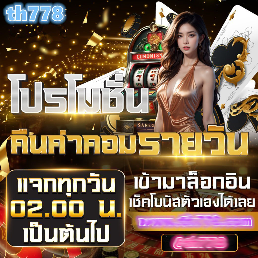 ตารางบอล 888 สด ทันใจ แข่งสดอันดับหนึ่งในไทย