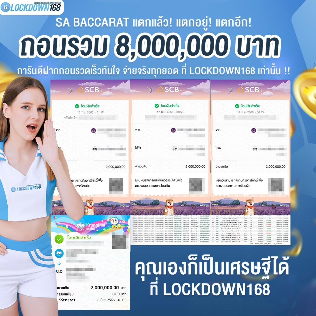ตารางบอลสดวันนี้ ทุกลีก ทุกคู่ มั่นใจข้อมูลแม่นยำที่สุด