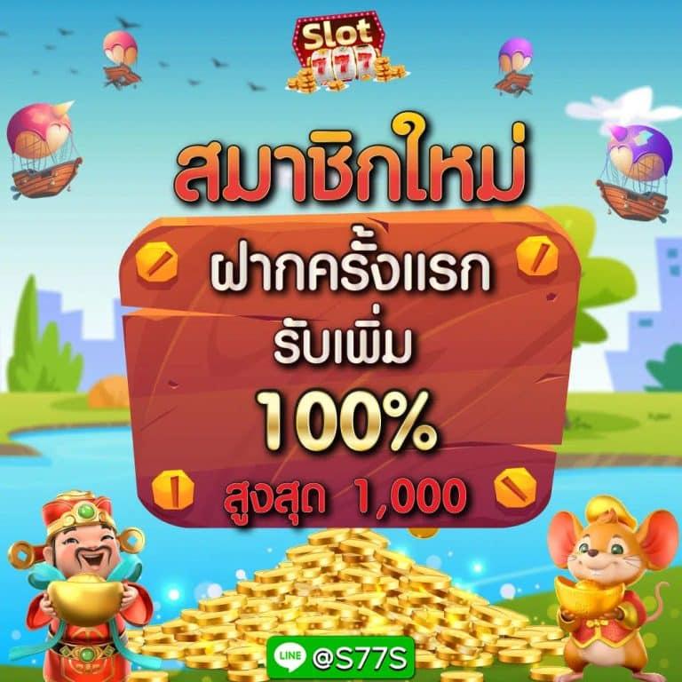 ตารางผลบอลวันนี้ อัปเดตล่าสุด สถิติแม่นยำทุกลีกในไทย