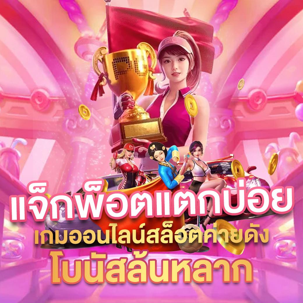 ตารางฟุตบอลวันนี้ สดครบทุกลีก พร้อมสถิติและวิเคราะห์ทีมล่าสุด