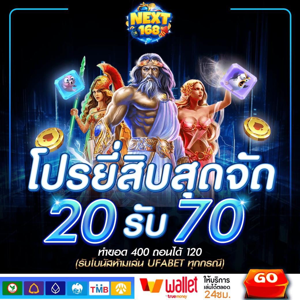 ทัดดาว คาสิโน ออนไลน์ รวมเกมโบนัสแตกง่าย ระบบฝากออโต้ยอดนิยมในไทย