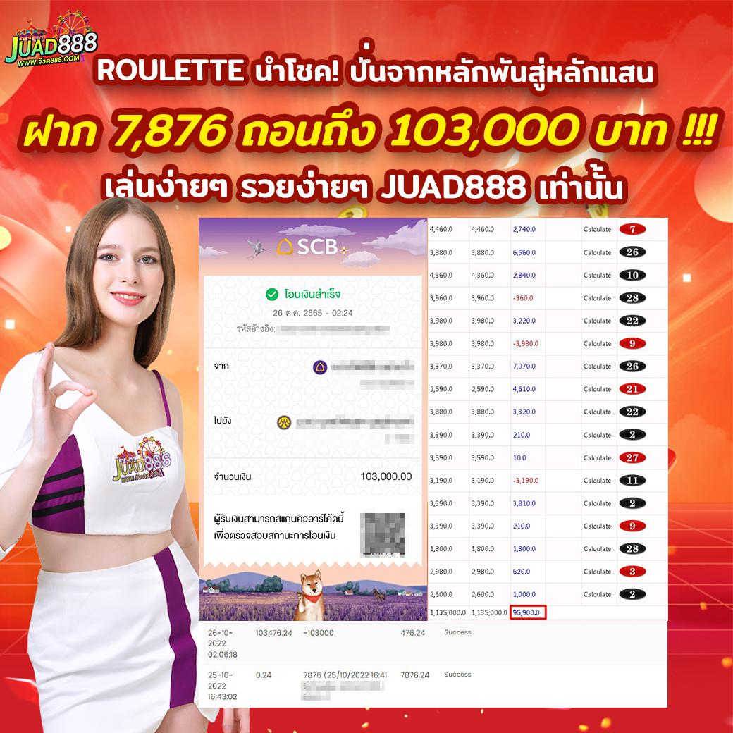 ทดลอง PG คาสิโนออนไลน์ ระบบใหม่ล่าสุด มั่นใจในทุกการเดิมพัน