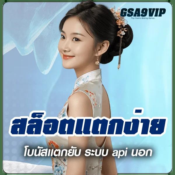 ทดลอง เล่น สล็อต pg รวมเกมสล็อตสนุก เล่นง่าย ได้เงินจริง