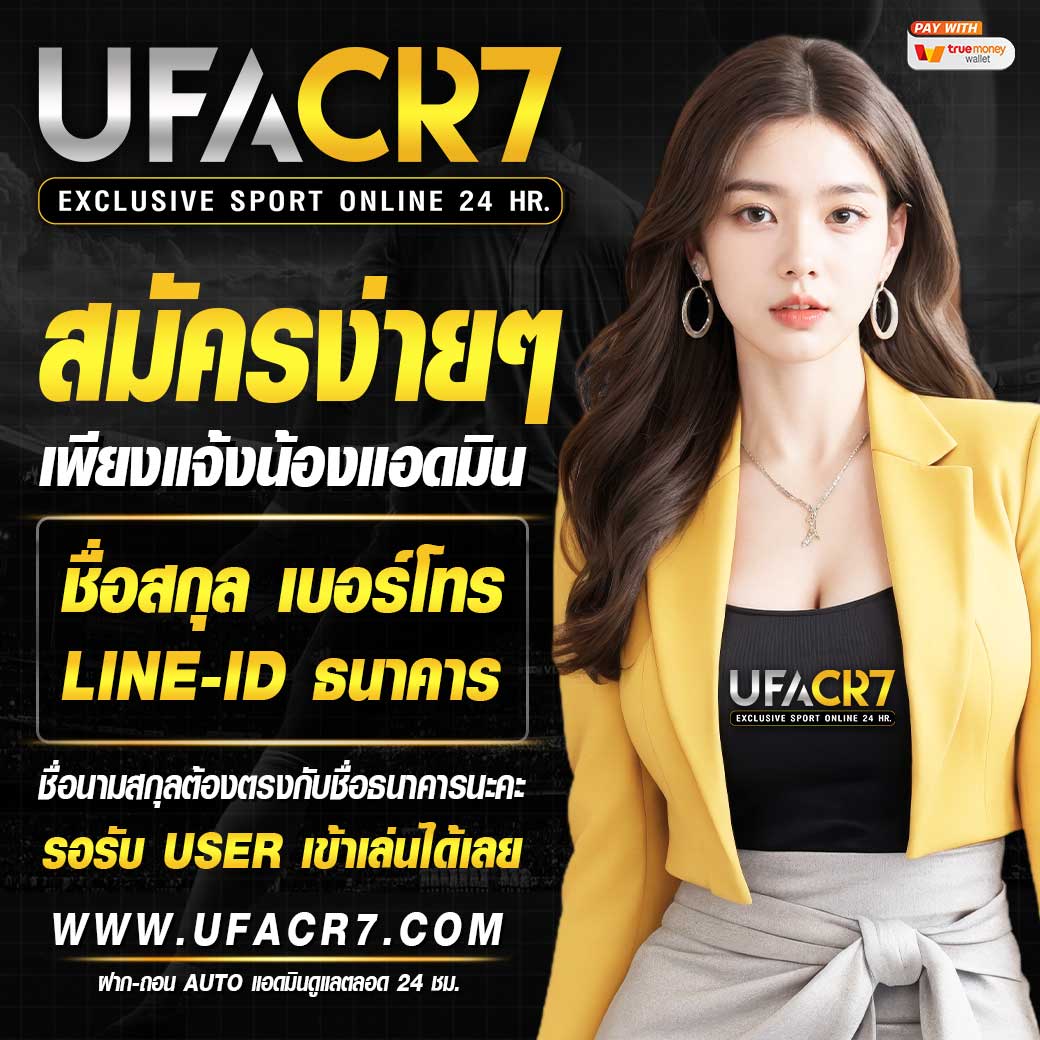 ทดลองซื้อฟรีสปิน คาสิโนดัง ระบบทันสมัย ปลอดภัย มั่นใจได้